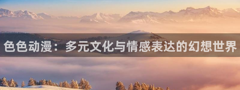 51动漫漫画网站免费