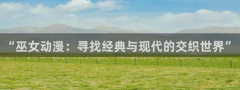 51动漫免费网站入口