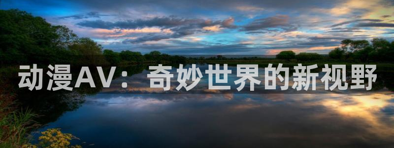 51动漫大全动漫免费