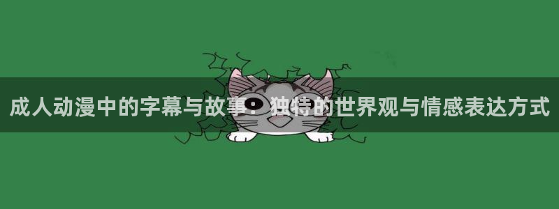 免费动漫51动漫